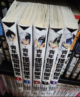 （分類：）位於 。 由 comicseller_bl 提交（商品編號 1465719147，圖片 1）。簡介： 。