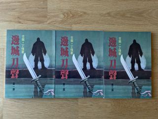 （分類：）位於 。 由 msiiii 提交（商品編號 1465682984，圖片 1）。簡介： 。
