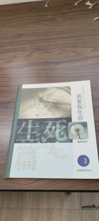 （分類：）位於 。 由 avarose20010815 提交（商品編號 1465637667，圖片 1）。簡介： 。