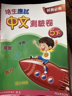 （分類：）位於 。 由 mingmings 提交（商品編號 1465683745，圖片 1）。簡介： 。