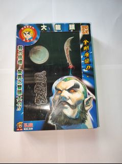 （分類：）位於 。 由 cmwong022 提交（商品編號 1465593577，圖片 1）。簡介： 。