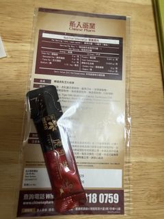（分類：）位於 。 由 cindyk1388 提交（商品編號 1465657031，圖片 1）。簡介： 。