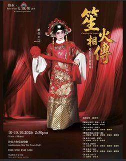 （分類：）位於 。 由 chankammingming 提交（商品編號 1465664929，圖片 1）。簡介： 。