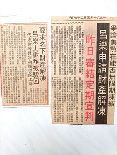 （分類：）位於 。 由 kitng13108 提交（商品編號 1465593042，圖片 1）。簡介： 。
