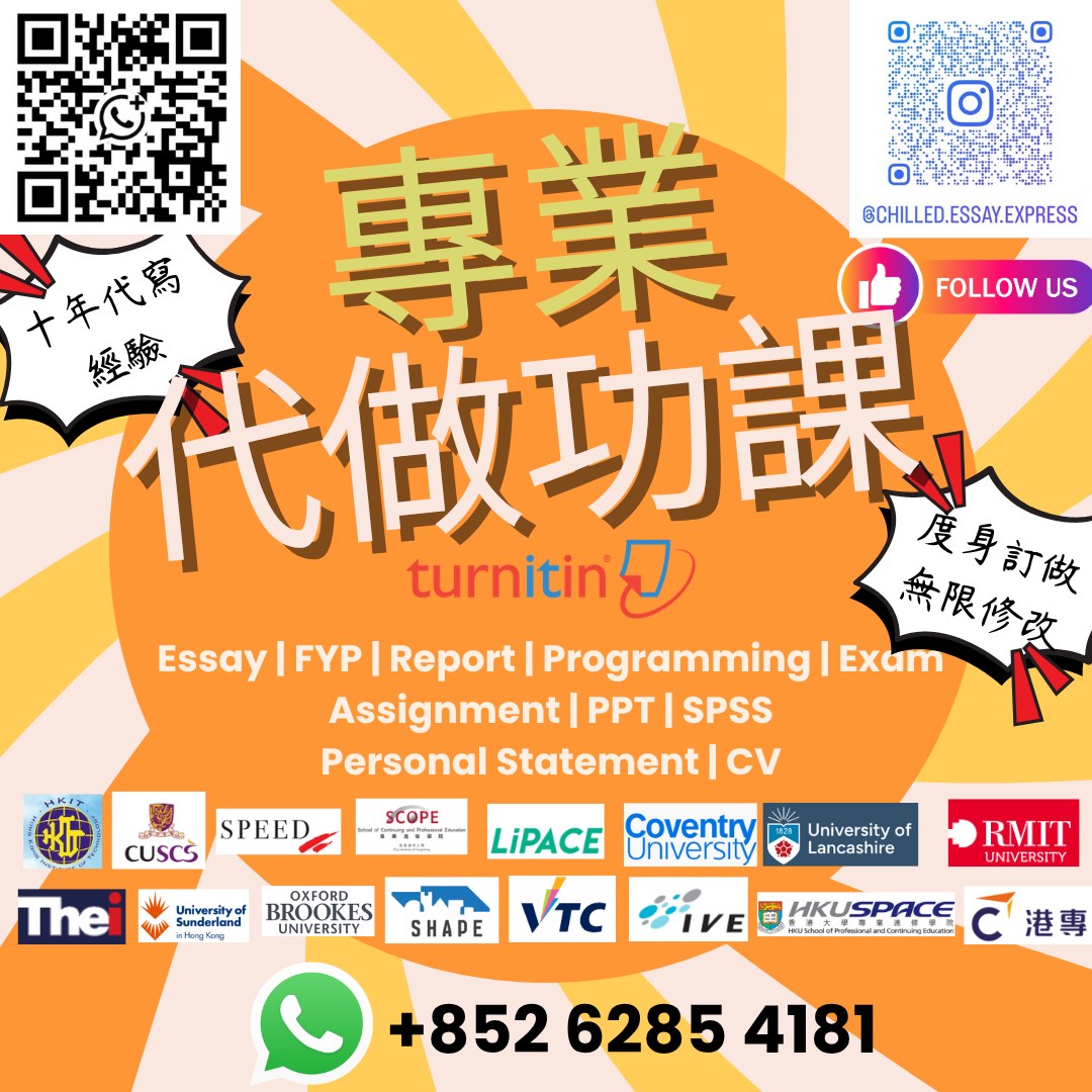 (分類:)位於 。 由 chilled.essay.express 提交(商品編號 1465663298,圖片 1)。簡介: 。