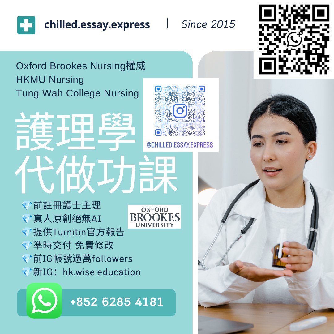 (分類:)位於 。 由 chilled.essay.express 提交(商品編號 1441203406,圖片 1)。簡介: 。