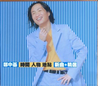 （分類：）位於 。 由 swiftwind.c68d54 提交（商品編號 1465662341，圖片 1）。簡介： 。