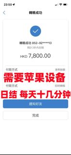 （分類：）位於 。 由 henry_lam_9012 提交（商品編號 1465674250，圖片 1）。簡介： 。