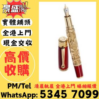 （分類：）位於 。 由 qwepl22660866 提交（商品編號 1465672906，圖片 1）。簡介： 。