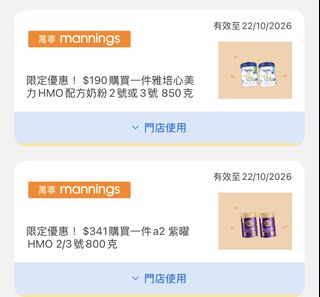 （分類：）位於 。 由 irmias2 提交（商品編號 1465679184，圖片 1）。簡介： 。
