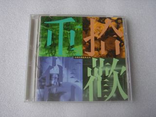 （分類：）位於 。 由 lungkayli 提交（商品編號 1465691501，圖片 1）。簡介： 。