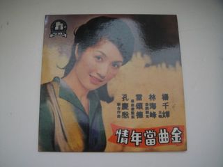 （分類：）位於 。 由 music-online-shop.com 提交（商品編號 1465601769，圖片 1）。簡介： 。