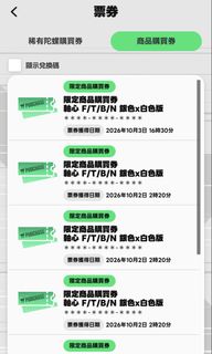 （分類：）位於 。 由 kttbb 提交（商品編號 1465661077，圖片 1）。簡介： 。