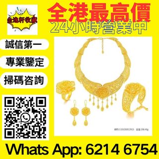 （分類：）位於 。 由 nobleearth_255414 提交（商品編號 1465659961，圖片 1）。簡介： 。