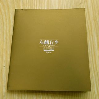（分類：）位於 。 由 ryukihead 提交（商品編號 1465724959，圖片 1）。簡介： 。