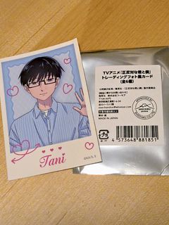 （分類：）位於 。 由 saki565656 提交（商品編號 1465744735，圖片 1）。簡介： 。