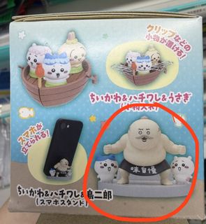 （分類：）位於 。 由 chan__chen 提交（商品編號 1465679369，圖片 1）。簡介： 。