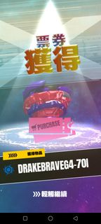 （分類：）位於 。 由 heihei022 提交（商品編號 1465652279，圖片 1）。簡介： 。