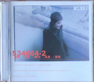 （分類：）位於 。 由 swiftwind.c68d54 提交（商品編號 1465662106，圖片 1）。簡介： 。