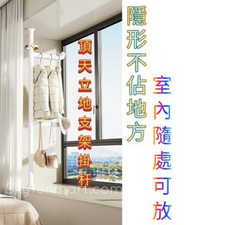 （分類：）位於 。 由 livingideas11 提交（商品編號 1465720953，圖片 1）。簡介： 。