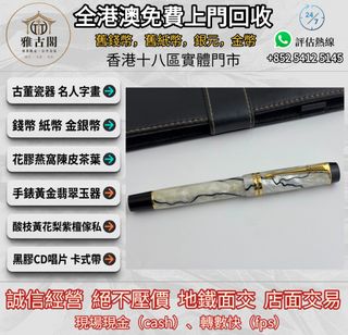 （分類：）位於 。 由 ya5145 提交（商品編號 1465598545，圖片 1）。簡介： 。