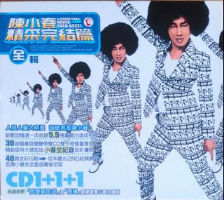 （分類：）位於 。 由 swiftwind.c68d54 提交（商品編號 1465663734，圖片 1）。簡介： 。