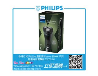 （分類：）位於 。 由 hkdeedeeshop 提交（商品編號 1454859361，圖片 1）。簡介： 。