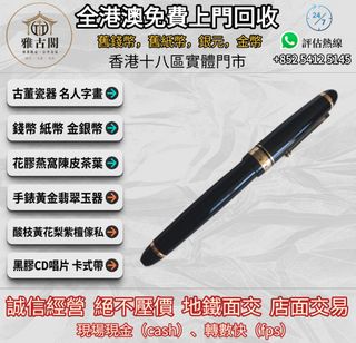（分類：）位於 。 由 ya5145 提交（商品編號 1465604460，圖片 1）。簡介： 。