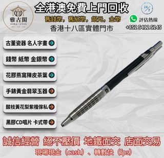 （分類：）位於 。 由 ya5145 提交（商品編號 1465604348，圖片 1）。簡介： 。
