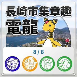 （分類：）位於 。 由 fai_pokestore 提交（商品編號 1465746086，圖片 1）。簡介： 。