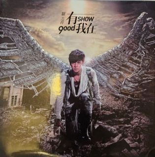 （分類：）位於 。 由 yyin8558059818 提交（商品編號 1465616885，圖片 1）。簡介： 。