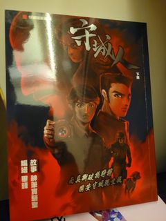 （分類：）位於 。 由 ambercenation 提交（商品編號 1465699472，圖片 1）。簡介： 。