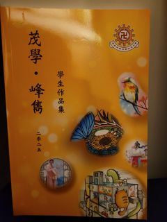 （分類：）位於 。 由 ambercenation 提交（商品編號 1465700009，圖片 1）。簡介： 。