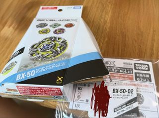 （分類：）位於 。 由 Carou5HT 提交（商品編號 1465715278，圖片 1）。簡介： 。