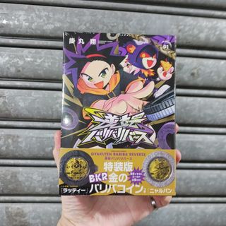 （分類：）位於 。 由 mybigthree 提交（商品編號 1465751309，圖片 1）。簡介： 。