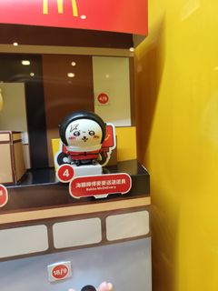 （分類：）位於 。 由 rarefish_205abf 提交（商品編號 1465728854，圖片 1）。簡介： 。