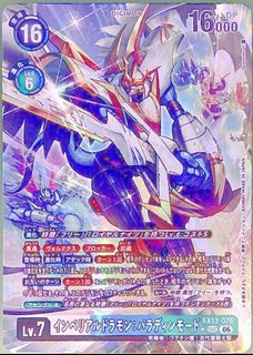 （分類：）位於 。 由 starrateone 提交（商品編號 1465612909，圖片 1）。簡介： 。