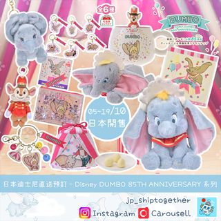（分類：）位於 。 由 jp_shiptogether 提交（商品編號 1465644263，圖片 1）。簡介： 。