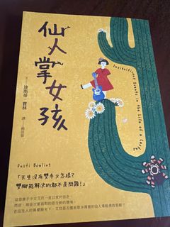 （分類：）位於 。 由 carrotyick 提交（商品編號 1465608477，圖片 1）。簡介： 。