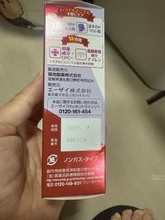 （分類：）位於 。 由 happy.lau 提交（商品編號 1465720880，圖片 1）。簡介： 。