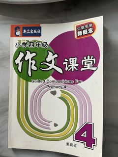 (Category: ) located in . Submitted by yuzhe__ (Listing ID 1465665483, Image 1). Description: .