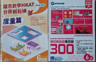（分類：）位於 。 由 garyc72836245 提交（商品編號 1465594676，圖片 1）。簡介： 。