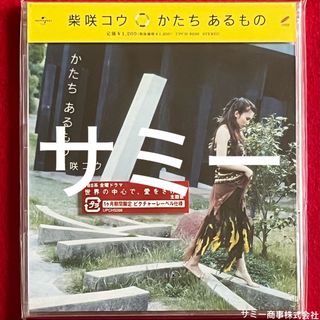 （分類：）位於 。 由 samme_samme 提交（商品編號 1465595392，圖片 1）。簡介： 。