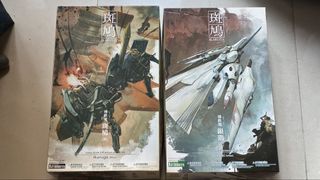 （分類：）位於 。 由 watari228 提交（商品編號 1465694433，圖片 1）。簡介： 。