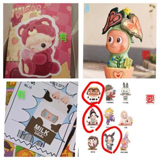 （分類：）位於 。 由 momijiaki 提交（商品編號 1465724516，圖片 1）。簡介： 。