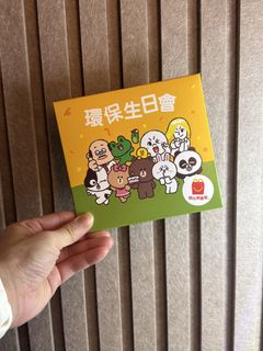 （分類：）位於 。 由 icedmocha1732 提交（商品編號 1465747086，圖片 1）。簡介： 。