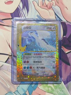 （分類：）位於 。 由 cch.0409 提交（商品編號 1465715365，圖片 1）。簡介： 。