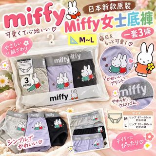 （分類：）位於 。 由 savemall703 提交（商品編號 1465707908，圖片 1）。簡介： 。