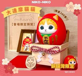（分類：）位於 。 由 my__winter 提交（商品編號 1465711278，圖片 1）。簡介： 。