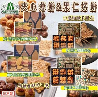（分類：）位於 。 由 sasaonlineshopping 提交（商品編號 1465751747，圖片 1）。簡介： 。